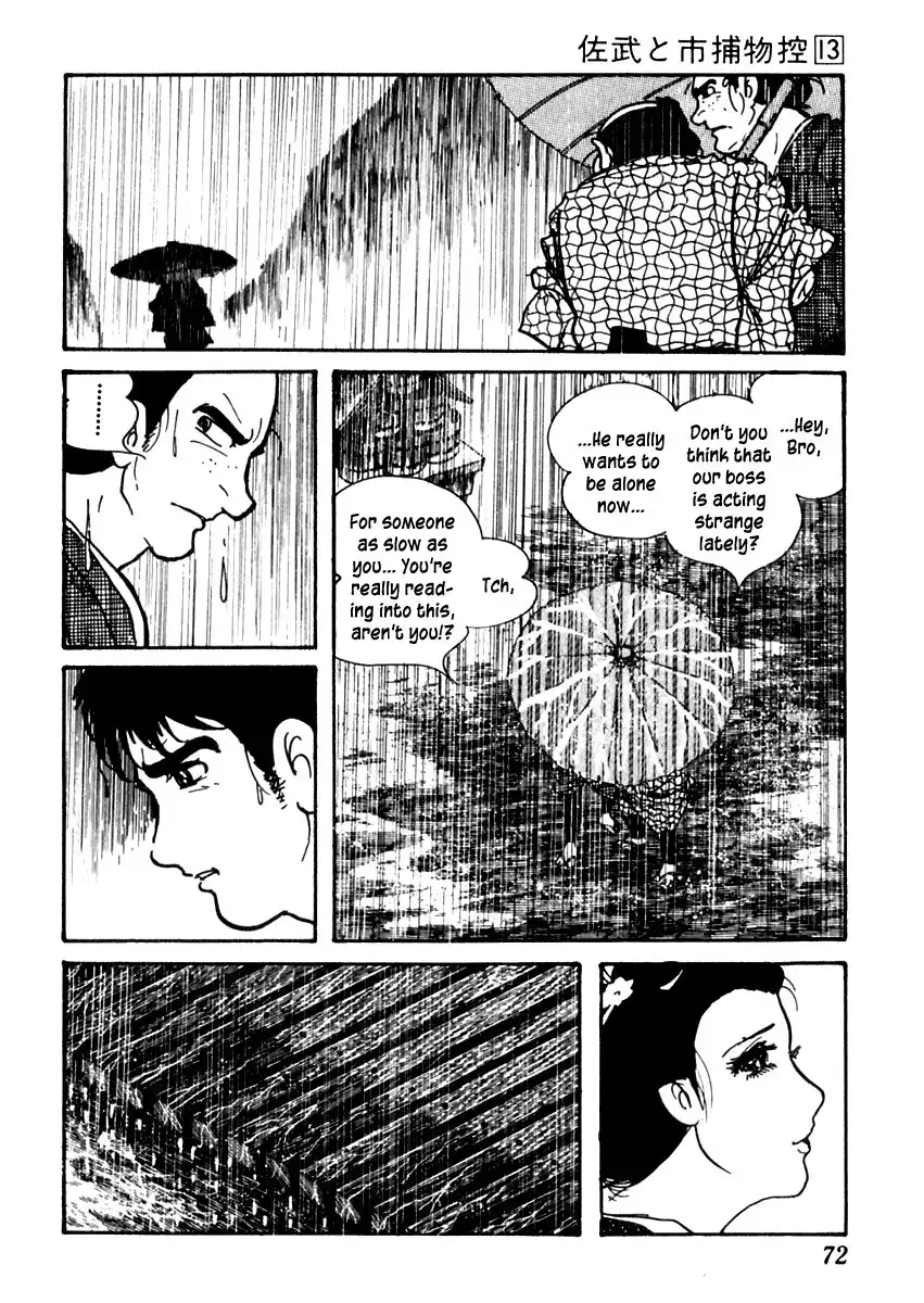 Sabu to Ichi Torimonohikae Chapter 79 12